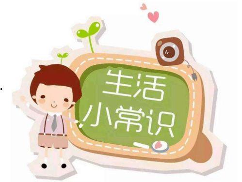 娱乐吃瓜酱每天使用小知识,娱乐吃瓜酱带你轻松涨姿势