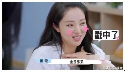 娱乐圈吃瓜爆料离婚